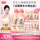 立白大师香氛洗衣液 12.48斤 柔顺护衣 持久留香 洗衣香水 内衣可用