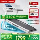 立久佳白猛犸Pro跑步机家庭用高爬坡静音减肥瘦身运动健身房器材新升级 13度25档电动爬坡/67cm宽跑台/智能调速