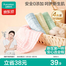 全棉时代婴儿口水巾儿童水洗纱布小毛巾洗脸礼盒4条装 粉蓝黄绿25×25cm