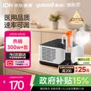 鱼跃（yuwell）销量第一雾化器雾化机儿童成人老人家用医用压缩式雾化机403M
