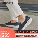 斯凯奇（Skechers）父亲节礼物男款夏季网面透气休闲运动鞋健步鞋懒人一脚蹬