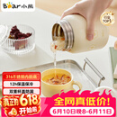 小熊（Bear）焖烧杯 316不锈钢保温焖烧壶焖饭粥随行饭盒带碗勺 儿童男女500ml