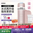 Ulike【升级不加价】Air4 Max蓝宝石冰点脱毛仪去小胡子刮毛刀剃毛器美容仪补贴生日礼物送女友保价618
