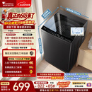 小天鹅（LittleSwan）【价保618】波轮洗衣机小型全自动家用 8KG TB8V28T 一级能效 以旧换新 京东自营 百亿补贴家电