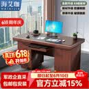 海艾珈办公桌主管员工桌经理桌老板桌办公室油漆电脑桌120*60*75cm+E0级