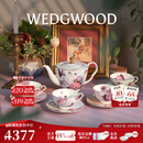 Wedgwood杜鹃1壶2杯2碟咖啡具套装骨瓷咖啡具茶具套装下午茶 杜鹃1壶4杯4碟