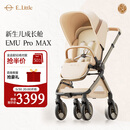 elittle逸乐途婴儿车0-3岁折叠可坐可躺减震高景观遛娃推车EMU Pro Max流金琥珀