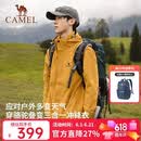 骆驼（CAMEL）户外冲锋衣 三合一加绒加厚防水情侣款外套登山服装 A9W214119AX