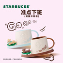 星巴克（Starbucks）杯子 爪爪天地系列马克杯可爱咖啡杯桌面杯高颜值水杯 生日礼物 马克杯碟组350ml（两款随机发货一款）