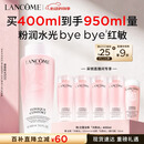 兰蔻大粉水400ml爽肤水保湿滋润柔肤水护肤护肤品化妆品礼盒生日礼物