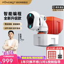 庞伯特（pongbot）NOVA 乒乓球发球机 家用台面便携式智能乒乓球训练器 发球器 NOVA智能发球机