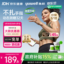 鱼跃（yuwell）安耐糖动态血糖仪Anytime5Pro免扎手指家用医用16天持续监测2盒装