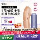 Ulike【价保618】 Air20光子冰点蓝宝石脱毛仪院线全身脱毛去小胡子脱毛刀剃毛器智能测肤