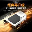 创新（Creative）AE X内置声卡台式电脑游戏专用pcie独立HIFI音频解码器解码耳放FPS三角洲行动无畏契约打瓦CSgo 双芯旗舰声卡AE-X
