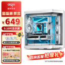 爱国者（aigo）星璨 辰 屏显版 白色 游戏电脑台式ATX主机箱 360水冷位/一体弧面玻璃/左右分仓海景房/5090显卡