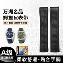 劳力士百达翡丽（Patek Philippe）百达翡丽「二手99新」AQUANAUT系列5168-橡胶表带 蓝色