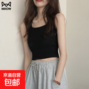 黑色短款吊带背心女夏季外穿无袖上衣辣妹叠穿美背遮副乳紧身 黑色 2XL 131-150斤