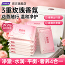 妇炎洁10抽*1包丝绒玫瑰湿厕纸卫生湿巾湿纸巾女性清洁纸巾便携装