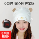 可爱月子帽双层纯棉四季款产妇待产坐月子保暖防风帽子孕妇帽产后 暖宝熊产妇帽-蓝色 （帽围52cm）四季款纯棉