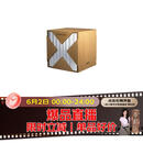 【京东专享刘慈欣亲笔限量签名】刘慈欣文集（8卷本） 收藏精装礼盒版 专享特典含藏书票 大刘写给读者的信等 内含三体全3册 流浪地球 乡村教师 梦之海球状闪电 超新星纪元 中短篇科幻小说集（两卷）随笔集