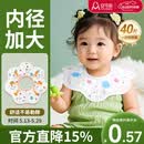 安可新一次性口水巾婴儿围兜宝宝围嘴新生儿免洗内径加大饭兜40片兔子款