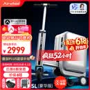 爱尔威（Airwheel）电动行李箱可骑行智能拉杆登机箱可坐可代步20英寸SL豪华版一银