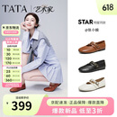 他她（TATA）张小婉同款艺术家玛丽珍鞋女羊皮芭蕾舞平底单鞋 黑色 37