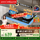 万和【蓝莲花B9S】5.2kW天然气猛火70%一级能效嵌入式家用煤气双炉具台燃气灶JZT-01-B9S