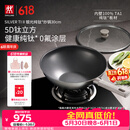 双立人（ZWILLING）不锈钢纯钛超轻炒菜锅无氟涂层不粘锅家用SILVER Ti II 30cm