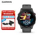佳明（GARMIN）Forerunner255心率血氧专业跑步户外运动智能手表神秘灰生日礼物