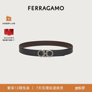 菲拉格慕（Ferragamo）男士双面GANCINI可调式腰带 0464231_C_100 礼物送男友