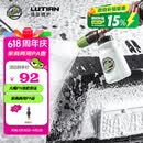 绿田（LUTIAN）雪炮PA壶丰富泡沫家商用洗车机水枪专用发泡神器商用快插接口
