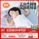 良良（liangliang）婴儿苎麻凉席宝宝专用凉垫夏季透气可用儿童幼儿园午睡冰席子 【天丝苎麻】格秀灰-100*56cm 凉而不冰-吸湿透气