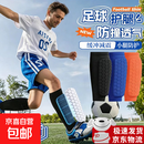 运动护腿健身训练蜂窝防撞护小腿套跑步足球防护腿袜户外护具袜子 足球小腿袜【蜂窝防撞护具】黑色2只 XL【适合150-200斤】