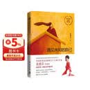 遇见未知的自己：1000万册全新修订版，张德芬代表作_杨幂再度推荐，励志阅读正版经典