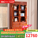 木中央 红木家具 缅甸花梨 学名:大果紫檀书柜 实木书橱组合 中式仿古书房储物柜多宝阁 1米两门书柜