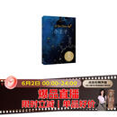 小王子 畅销500万册  作者基金会官方认证  罗翔老师  易烊千玺推荐  李继宏口碑译作  总台推荐李继宏导演同名电影  【果麦经典】 小说