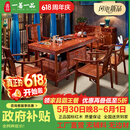 一善一品 一善一品红木家具非洲花梨（学名:刺猬紫檀）实木茶桌椅组合禅意茶几功夫茶桌中式茶台 牡丹茶桌 1.98米茶桌+1豪华主人椅+4圈椅