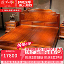虎大师红木家具缅甸花梨（学名：大果紫檀）1.8米卧室中式双人主卧大床明清古典明式步步高升大床 1.5米大床配2个床头柜