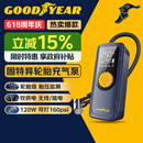 固特异（Goodyear）车载充气泵汽车轮胎打气泵自行车打气筒便携高压无线充气宝