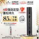 施华蔻专业丝露华强力发胶男士定型喷雾500ml 清爽蓬松持久自然大容量定型