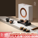 万仟堂（Edenus）茶具套装陶瓷功夫茶具泡茶套装家用送礼高档茶具茶壶万事顺意