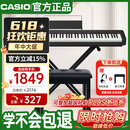 卡西欧（CASIO）电钢琴CDPS110黑色88键重锤数码电子钢琴便携单机+X架+琴凳礼包
