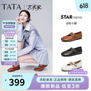 他她（TATA）张小婉同款艺术家玛丽珍鞋女羊皮芭蕾舞平底单鞋 黑色 37