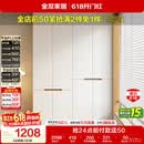 全友家居简约奶油风加高四门衣柜卧室家用衣橱衣服收纳储物柜一体靠墙