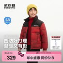 波司登【疯狂动物城】新款儿童羽绒服保暖外套厚中性男女短款立领 马到成功立领款 -【设计师联名】卡码拍大 160 /80 约 150-160cm 45kg