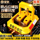 皇驰车位地锁车位锁停车位防占位器加厚防撞抗压10吨免打孔八角锁