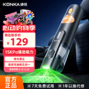 康佳车载吸尘器手持大吸力车家户外三用吹吸一体大功率超强劲随手吸无线小型便携式汽车专用车内吸尘器