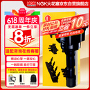 NGK点火线圈U5002单支甲壳虫迈腾速腾明锐速派朗逸捷达朗逸途观途安