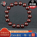 檀境 满金星印度小叶紫檀手串12mm男女款佛珠 高油密老料檀香紫檀手串 12mm*17颗满金星